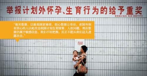 田亮 夫妇 香港生 二胎 引关注 或面临百万 罚款 [组