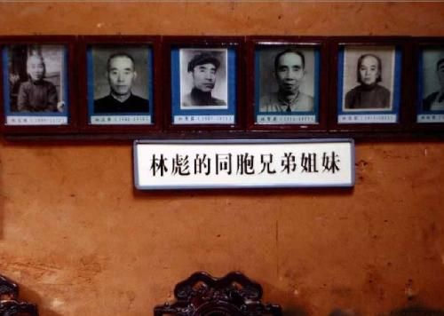 揭秘<em>林彪</em>一生中的五个<em>女人</em>-理财频道-金融界