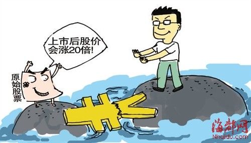 同济大学多名退休老教授身陷福州原始股骗局 