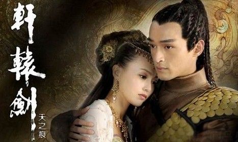 胡歌林依晨电视剧图片