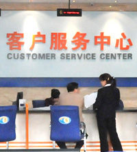 走进保险公司系列报道:走进新华 见证转型