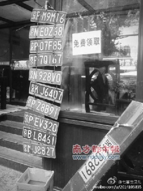 香蕉将成人类主食图片