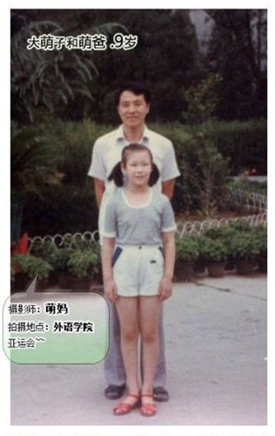 30年父女照感动网友(多图)