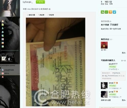 <em>辣妹翻车</em>:<em>17岁</em>海归<em>辣妹翻车</em> <em>辣妹</em>私房美照曝光