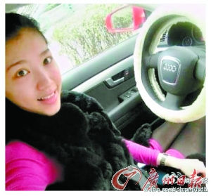 <em>女消防员</em>微博炫富是<em>灭火</em>还是点火?_云中客_