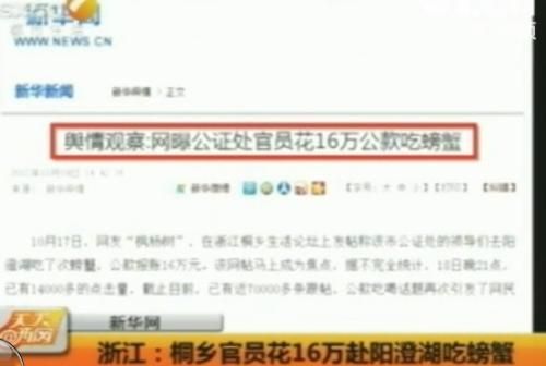 收入证明_公证员 收入(2)