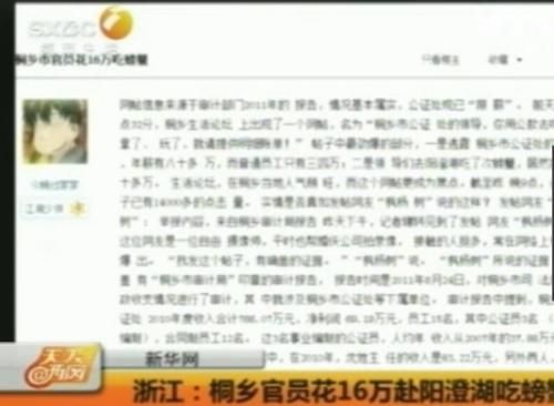 收入证明_公证员 收入(3)