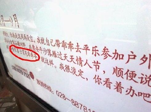 贞子广告牌图片