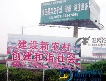 贞子广告牌图片