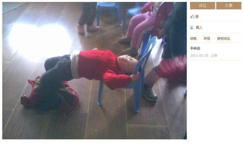 虐童女幼师图片