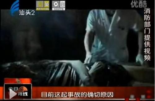 美女妈妈安娜830321酒驾离世