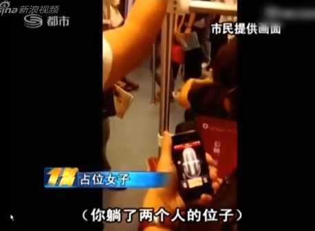手机wifi逼停地铁图片