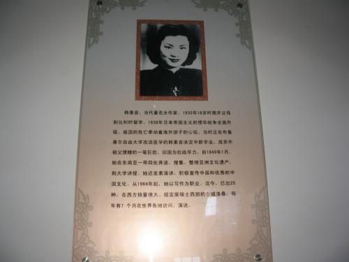 20世纪欧洲军官的职位名称和大小