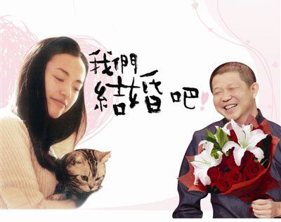 姚晨本周新西兰完婚图片