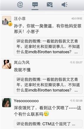 万达公子图片