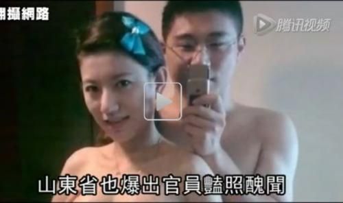 济宁女团委书记郑媛_济宁团委书记门<em>事件</em>_济