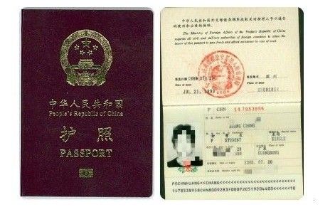 持有中国护照在西班牙港到古巴需要过境签吗