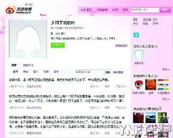 长包养双胞胎:新疆公安局长包养双胞胎<em>警花</em>(组