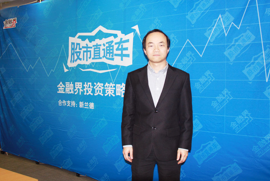 股市直通车--金融界投资策略沙龙(2012.12)