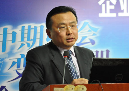 建行高级经济师赵庆明:人民币汇率风险管理实