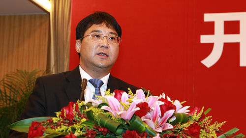 消息称国开行香港行长易人 与平安股权交易有关