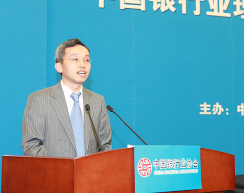 中国银行业理财业务热点问题座谈会在京召开
