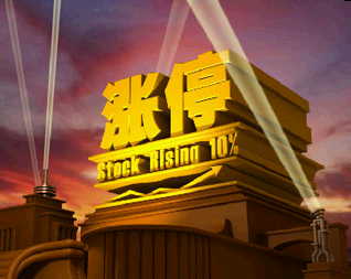 揭秘牛股基因:一季报大幅预增 4股蕴含投资机