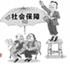 保险本身功能