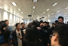 汇丰人寿办公室乱成一团