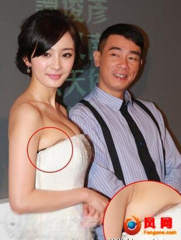 周秀娜深V严重走光杨幂屡<em>露胸</em>贴 <em>女星</em>秀大胸露