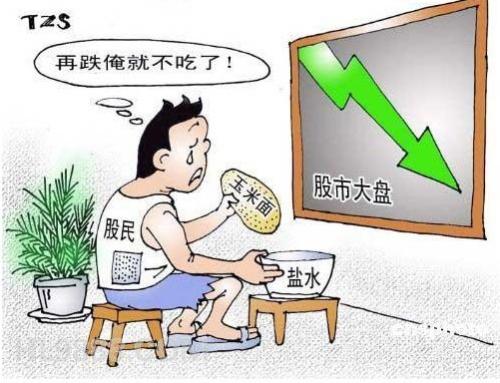 第三:不会割肉 总是心存幻想