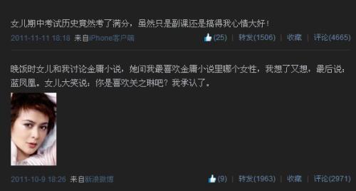 <em>孟非</em>漂亮妻子曝光+15岁<em>女儿</em>亚亚聪明乖巧|组图