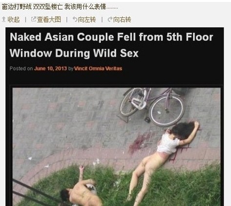 车震野战秘籍图片