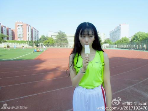 武大女神 黄灿灿图片