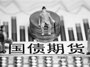 购买国债有什么风险 20130719103259759.jpg