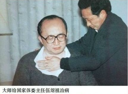 江西芦溪否认气功大师王林被捕:没理由抓他|图