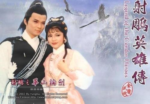 天山武林大会图片