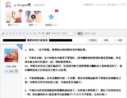 20130802072801110.jpg