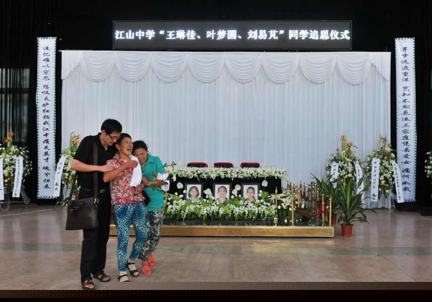 <em>韩亚空难</em>三<em>遇难女生</em>追思仪式-科技频道-金融界
