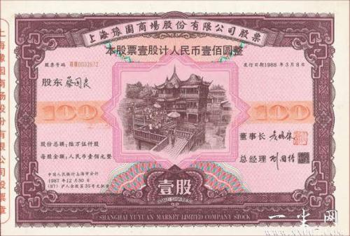 中国老八股你认识几只?