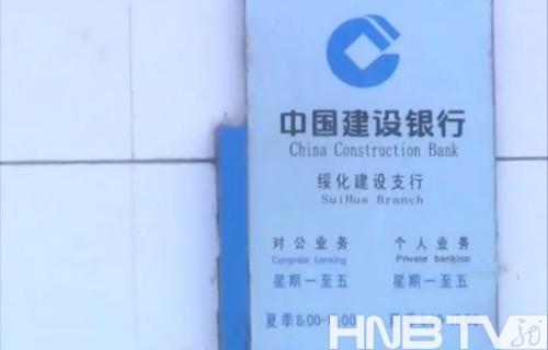保险利息计算器 保险60天内付款利息