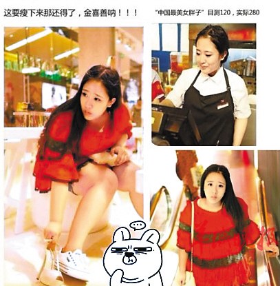 俄罗斯<em>最萌女</em>汉子走红
