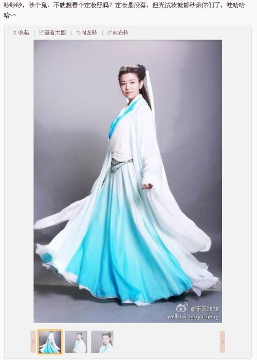 《神雕侠侣》开拍:陈晓<em>赵丽颖</em>变母子 陈妍希版