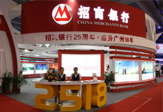 中国招商银行