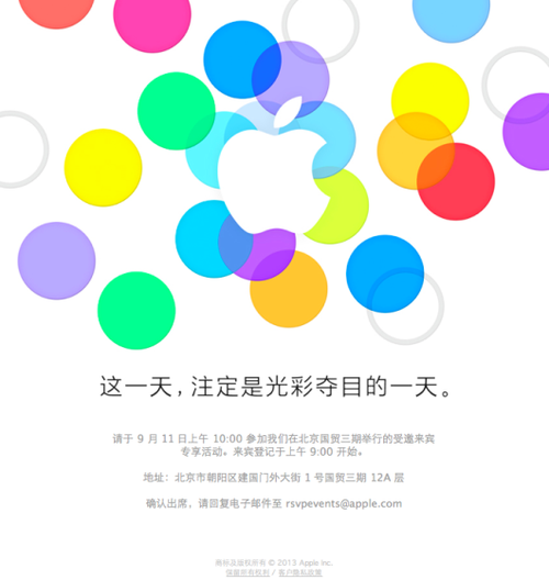 20130905102804998.png