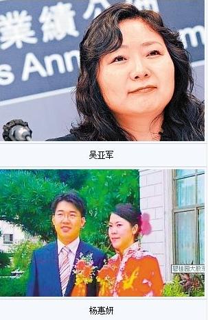 陈丽华是中国白手起家女首富