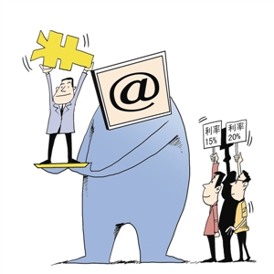 投资人挤兑网贷现危局