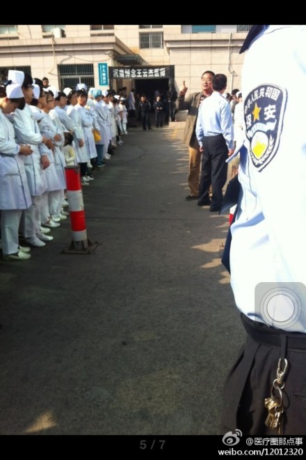 医案3名医生被捅 媒体:医生不希望子女从医(图