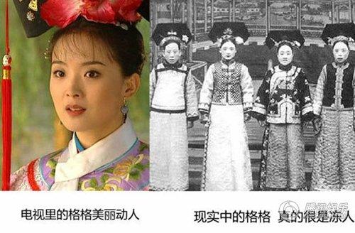 <em>古代</em>妃子<em>真实</em>照片曝光与电视剧差距大毁三观(