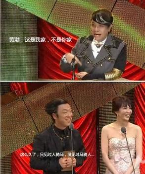 <em>金马奖黄渤</em>蔡康永巧妙问答 引无数网友称赞(图